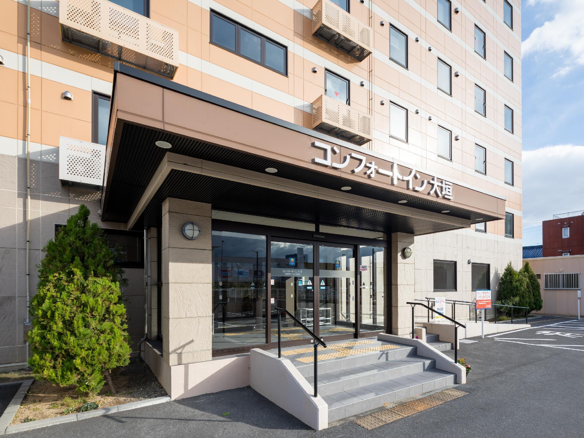 Comfort Inn Ogaki Exterior photo